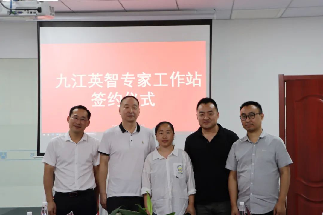 “戰(zhàn)略新興,研發(fā)先行”---英智科技專(zhuān)家工作站正式成立