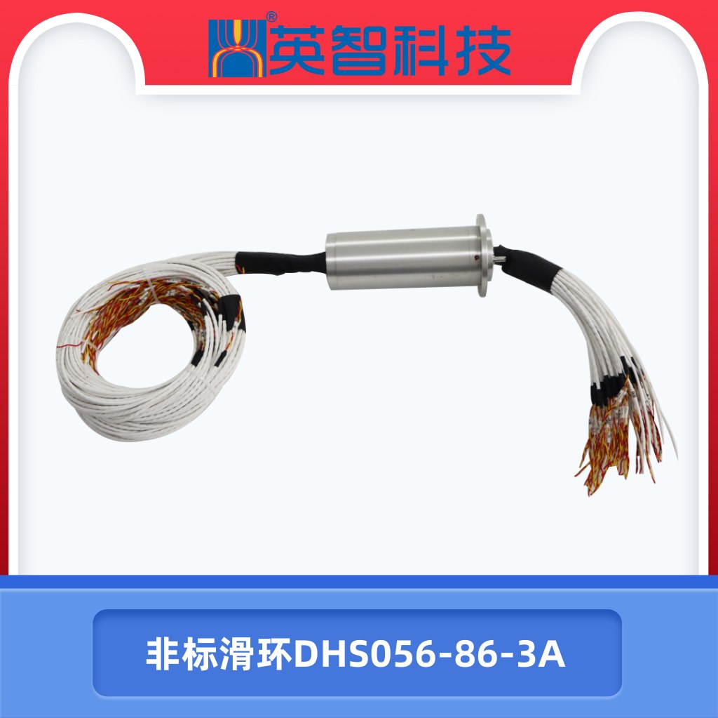 非標滑環(huán)DHS056-86-3A.jpg